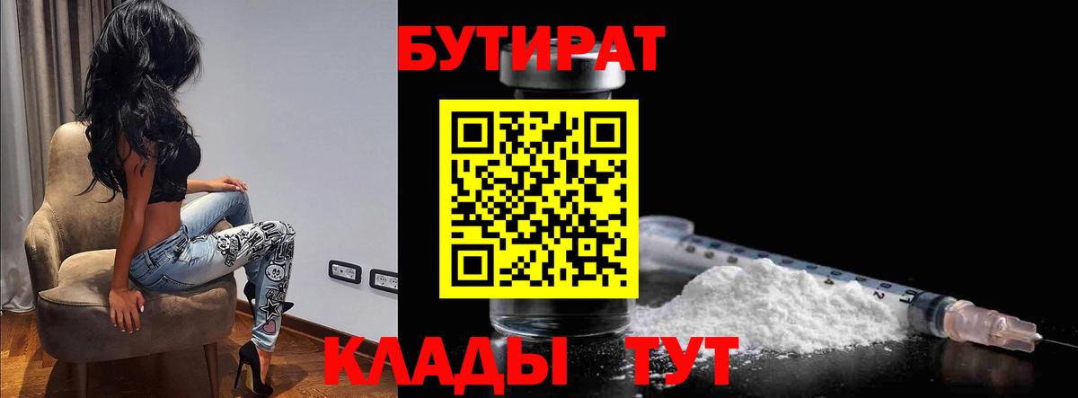 Героин Ейск