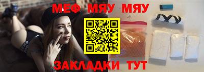 кокаин премиум Ливны