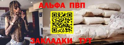 кокаин премиум Ливны