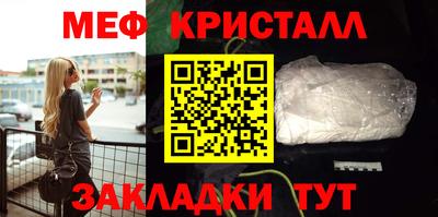 кокаин премиум Ливны