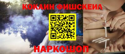 кокс Лесосибирск