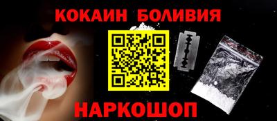 кокс Лесосибирск