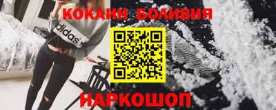 кокс Лесосибирск