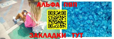 кокаин премиум Ливны
