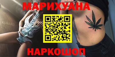 кокаин премиум Ливны