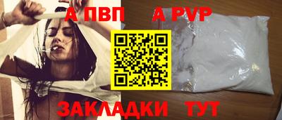 кокаин премиум Ливны