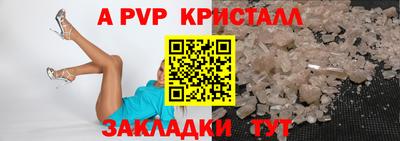 кокаин премиум Ливны