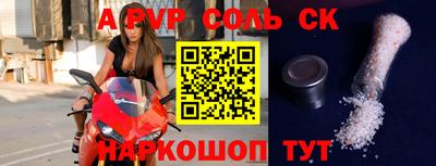 кокаин премиум Ливны