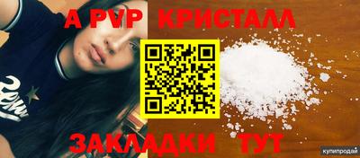 кокаин премиум Ливны