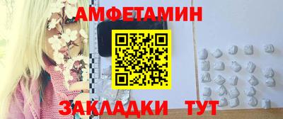 кокаин премиум Ливны