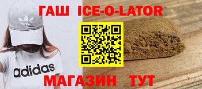кокаин премиум Ливны