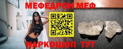 кокаин премиум Ливны