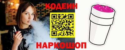 кокс Лесосибирск