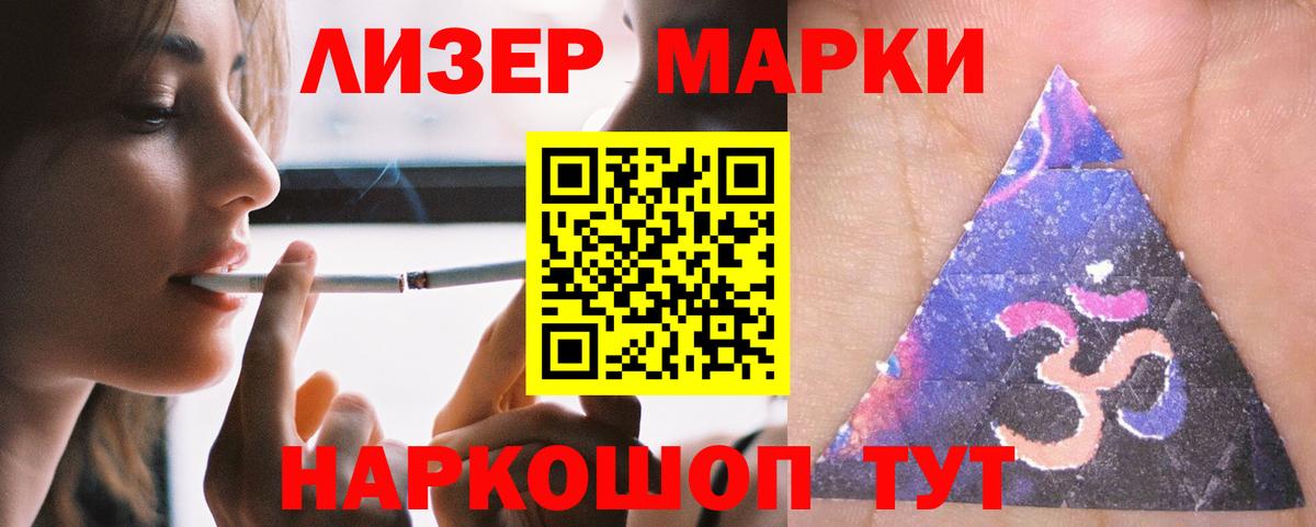 Ейск  LSD-25 экстази кислота  LSD-25 экстази  Вход с VPN  ЛСД экстази ecstasy 