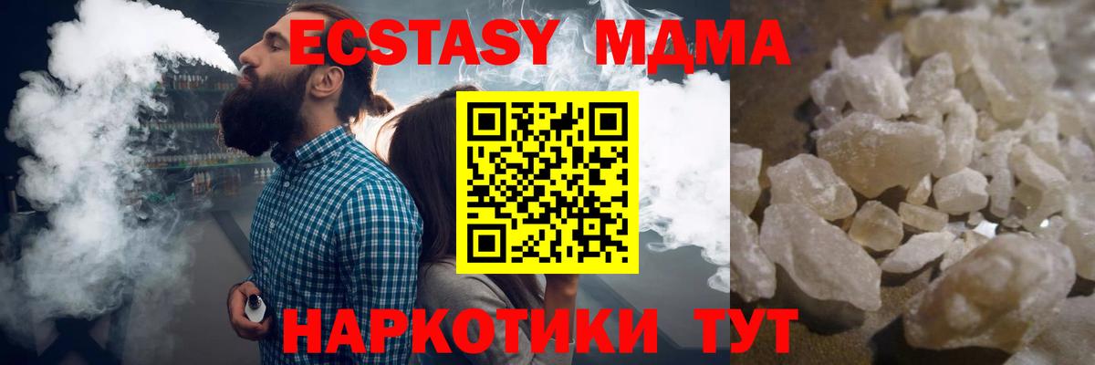 Кокаин  Вход с VPN  Вейп ТГК  Ейск  Меф   МАРИХУАНА 