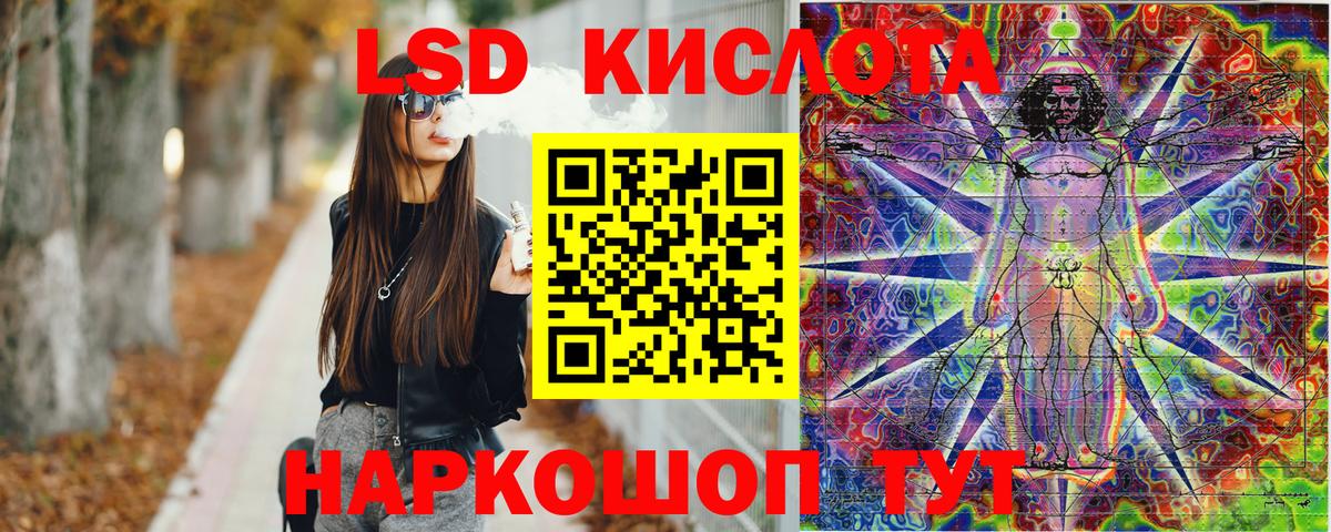 Ейск  Марки N-bome 1,8мг  Вход с VPN 
