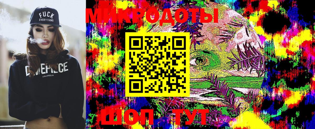 Ейск  Псилоцибиновые грибы MAGIC MUSHROOMS  Псилоцибиновые грибы ЛСД  Вход с VPN 