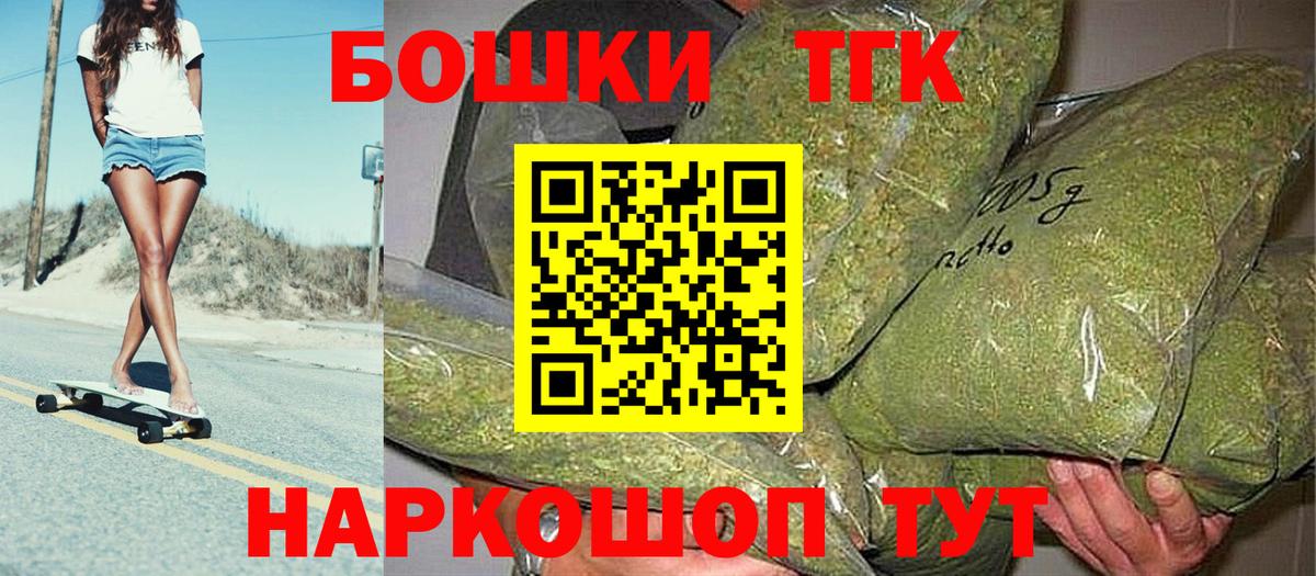 Бошки Шишки VHQ  Канабис MAZAR  Вход с VPN  Шишки марихуана AK-47  Ейск 
